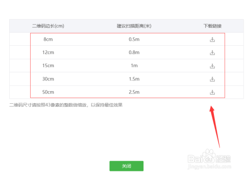 微信公众号二维码生成全攻略，轻松吸粉！