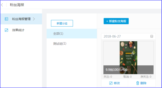 微信公众号二维码生成全攻略，轻松吸粉！