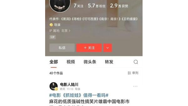 今日头条粉丝清除:轻松打造真实粉丝基础