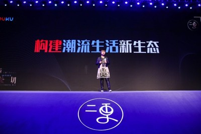 优酷日均播放量：新媒体时代的数字风暴