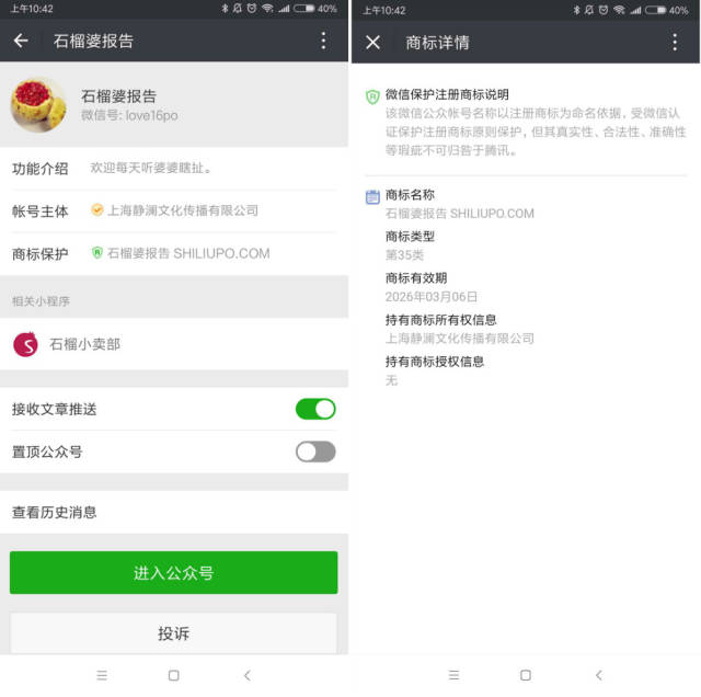 抖音怎么删除评论?一步步教你轻松掌握评论管理技巧!