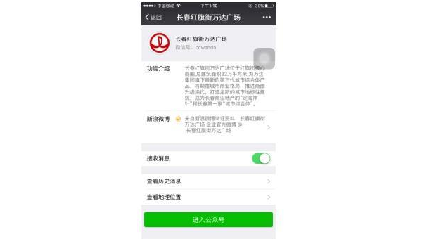 今日头条如何快速获取一万粉丝，轻松实现内容变现