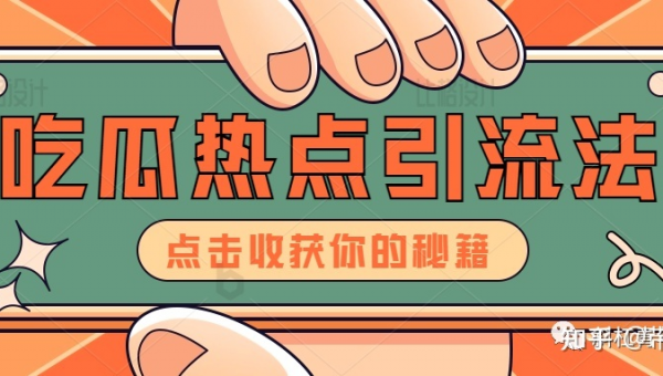 今日头条如何快速获取一万粉丝，轻松实现内容变现