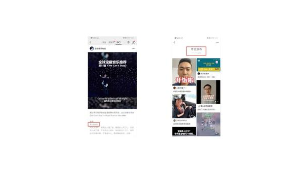 微信视频号直播1万看过：如何快速实现流量增长？