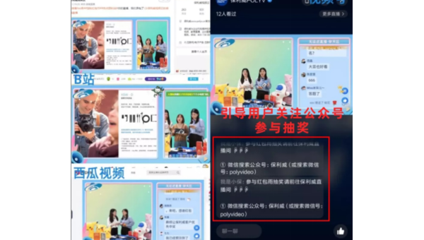 微信视频号直播1万看过：如何快速实现流量增长？