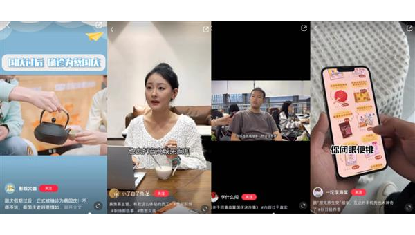 小红书推广秘籍:让品牌轻松走红的策略大揭秘