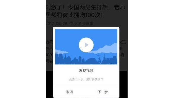 微信公众号怎么传视频？详细步骤和实用技巧大揭秘！