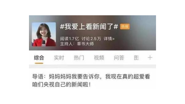 微博阅读量每天增加3——轻松掌握社交媒体增长秘诀