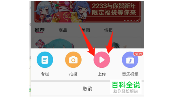 哔哩哔哩单个视频收益揭秘：创作者的赚钱新机遇