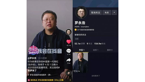 如何快速开启抖音直播，带你实现流量爆发