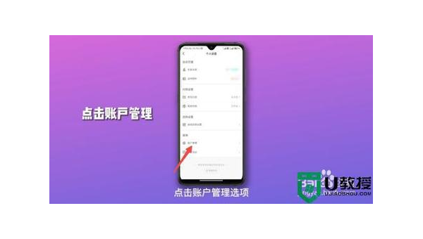如何关闭抖音月付？一文解决你的困惑
