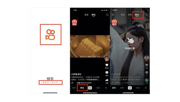快手点赞怎么加不了了？背后原因揭晓！