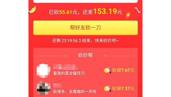 如何在拼多多上刷单？揭秘刷单技巧与风险