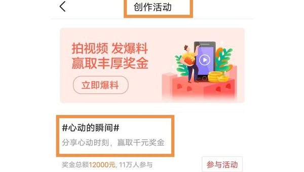 今日头条如何快速涨粉：实战技巧分享