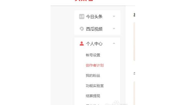 今日头条如何快速涨粉：实战技巧分享