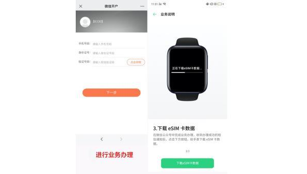 微信怎么办理公众号？从入门到精通的详细指南