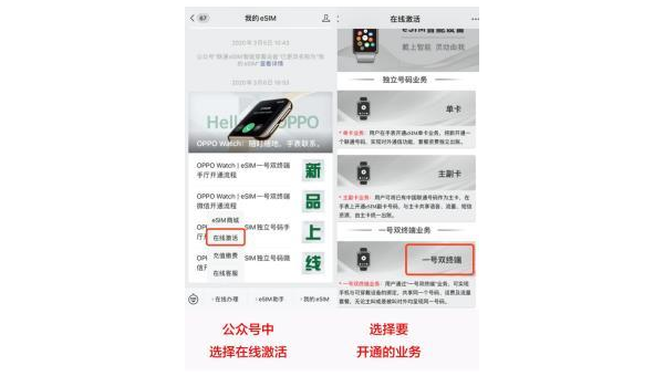 微信怎么办理公众号？从入门到精通的详细指南