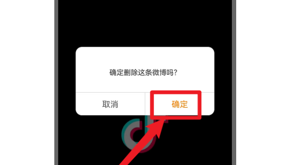 微博重复点击算阅读量，真相让人惊讶！