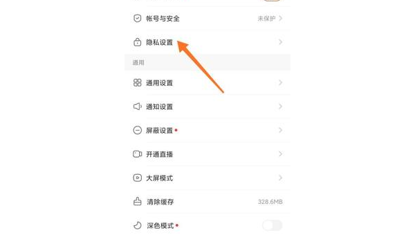 快手点赞锁怎么关闭声音？一键解决方法来了！