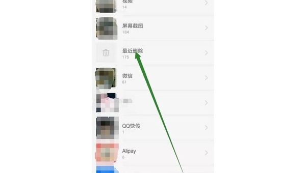 怎么找回微信看过的视频号