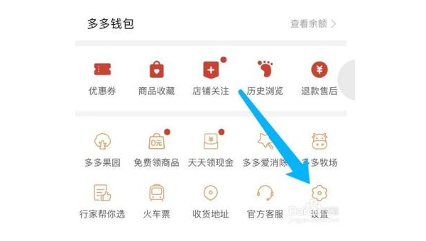 教你如何轻松取消拼多多免密支付，保障账户安全